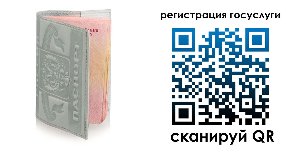 прописка законно в Армавире