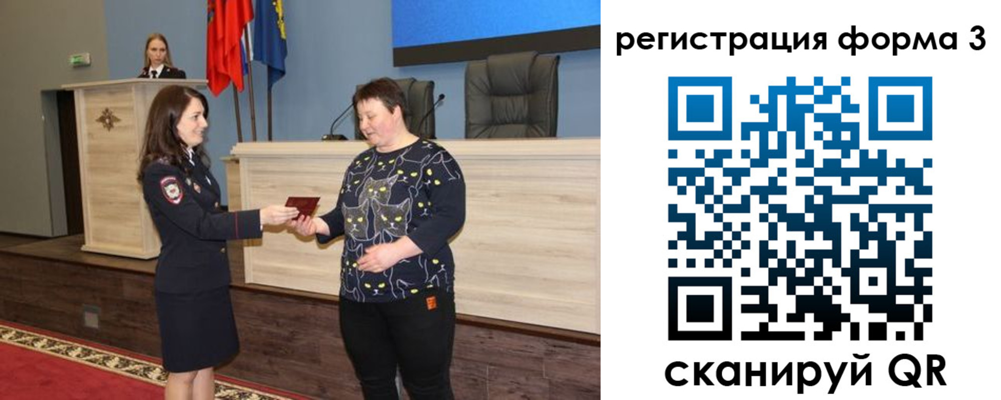 прописка иностранных граждан в Армавире