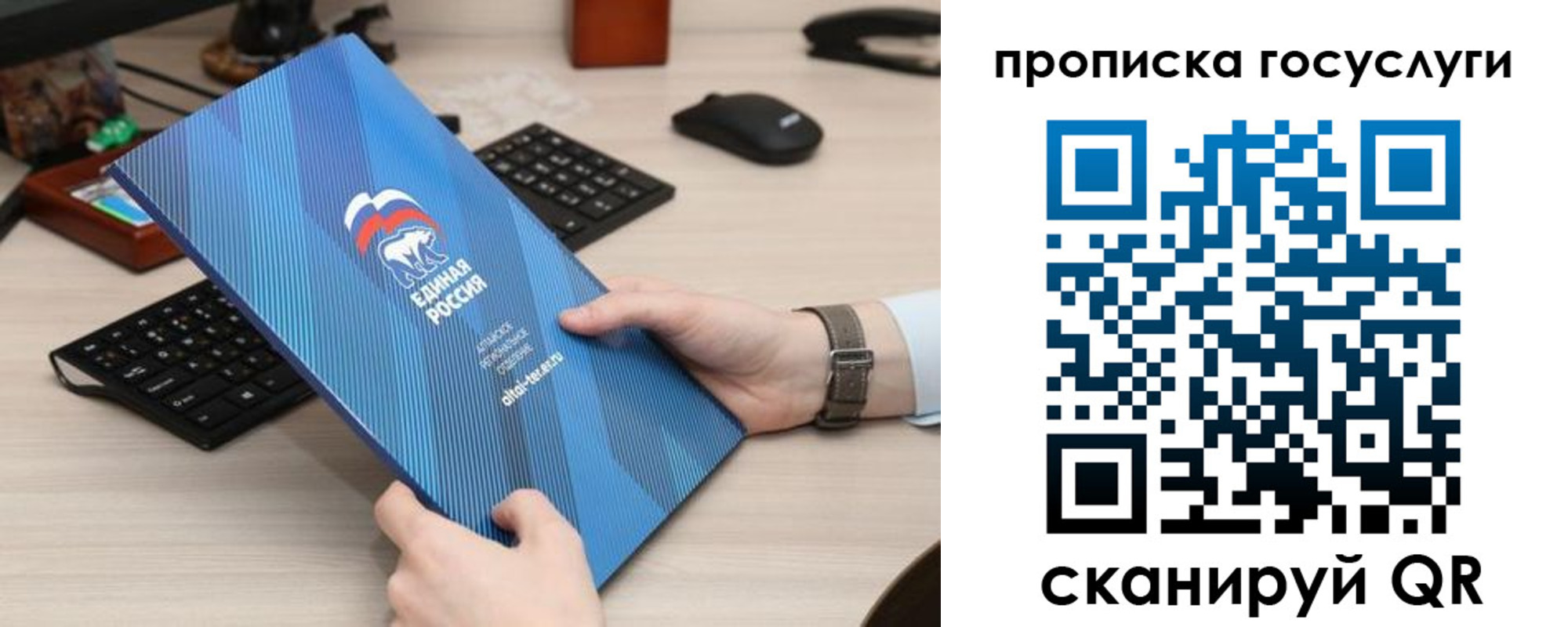 прописка иностранных граждан в Армавире