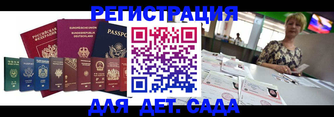 форма 3 в Армавире