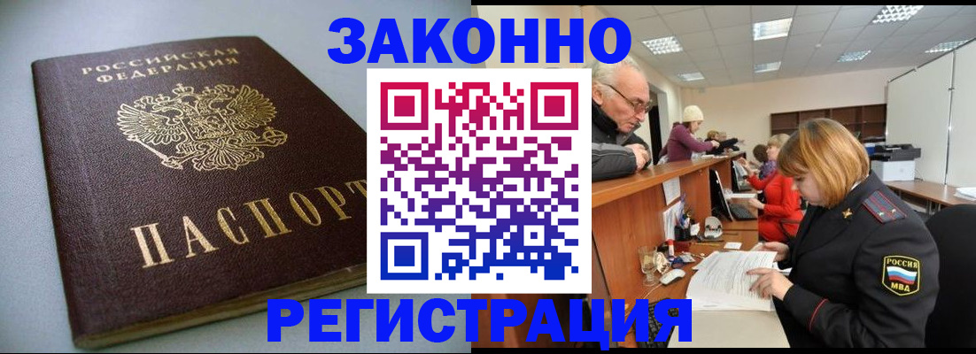 форма 3 в Армавире
